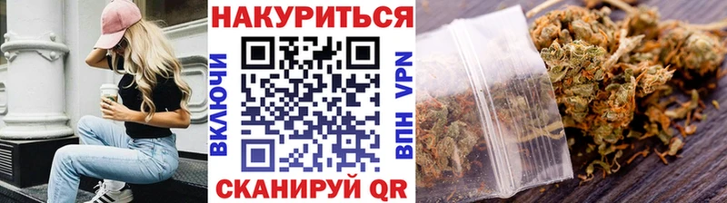 Где купить наркоту Черемхово КЕТАМИН COCAIN Метадон Мефедрон Бошки Шишки