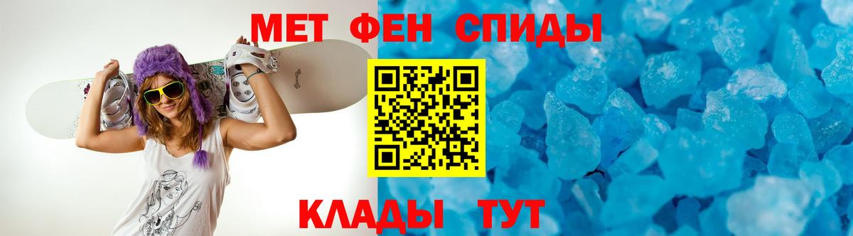 Черемхово  это какой сайт  Вход с VPN  АМФЕТАМИН Premium 