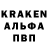 Кодеиновый сироп Lean Purple Drank Kelly Berger