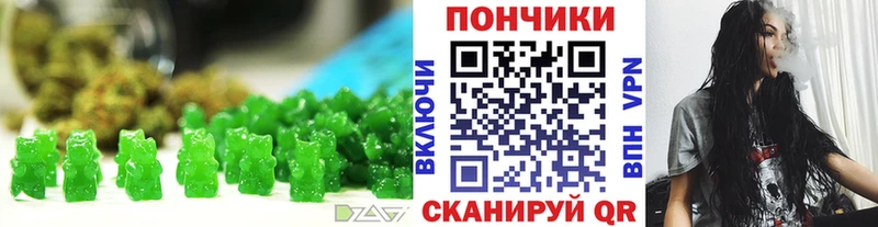 сколько стоит  Черемхово  Cannafood марихуана 