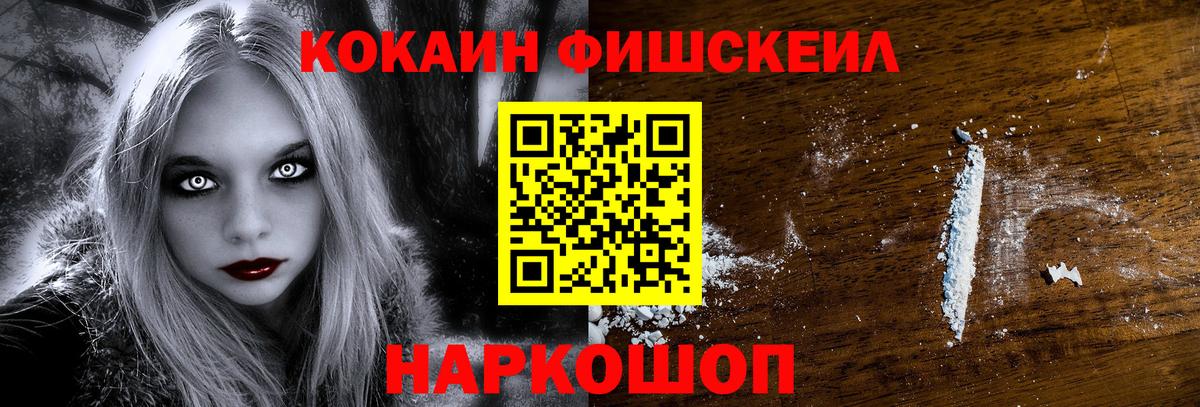 Кокаин  Вход с VPN  Черемхово  КОКАИН Боливия 