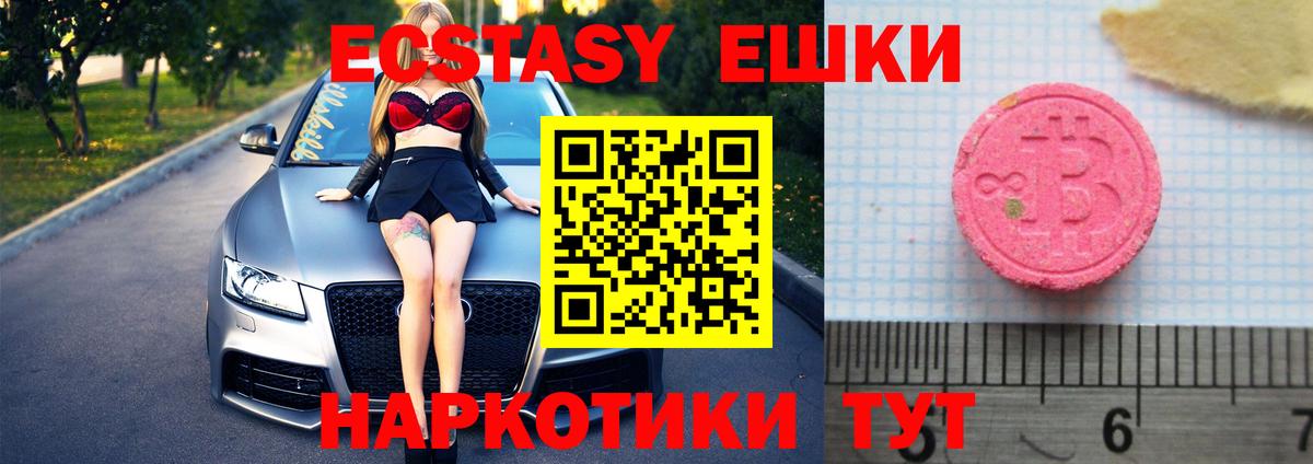 Ecstasy Punisher  Ecstasy  закладка  Черемхово  Вход с VPN  Экстази 250 мг 
