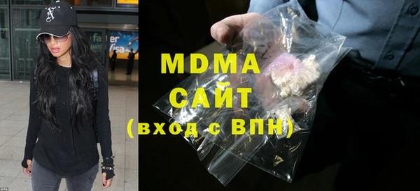 экстази Алексеевка