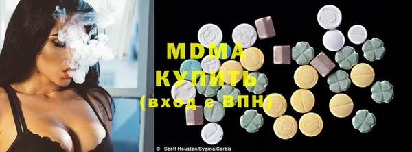 мефедрон мука Алексин