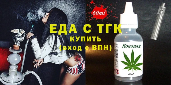 мефедрон мука Алексин