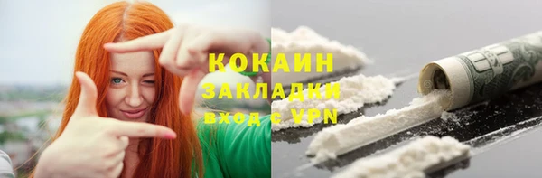 прущий лед Абдулино