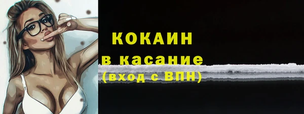 хмурый Абинск