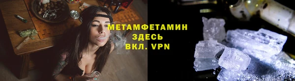 мефедрон мука Алексин