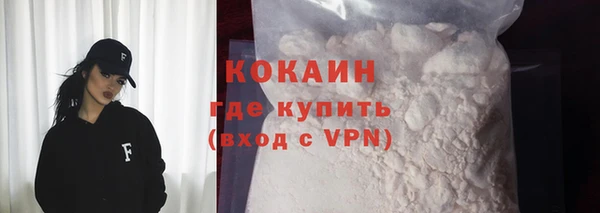 кокаин Алзамай