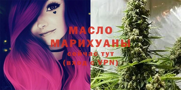 мефедрон мука Алексин