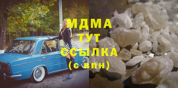 хмурый Абинск