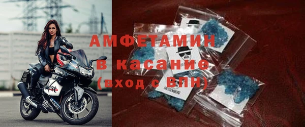 прущий лед Абдулино