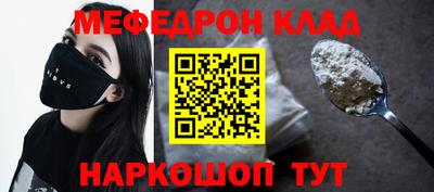 ALPHA PVP Малгобек