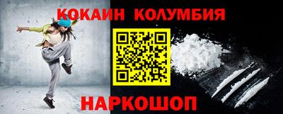 COCAINE Малоярославец