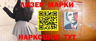 МДМА Мариинск