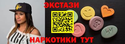 МДМА Мариинск