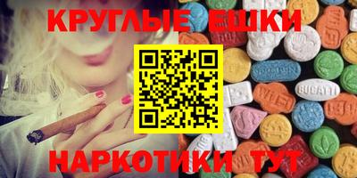 МДМА Мариинск