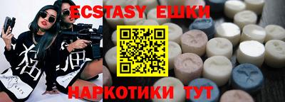 МДМА Мариинск