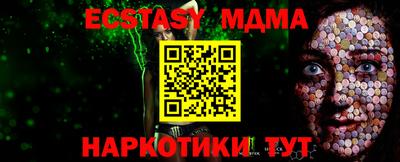 ALPHA PVP Малгобек