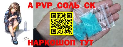 ALPHA PVP Малгобек