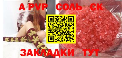 МДМА Мариинск