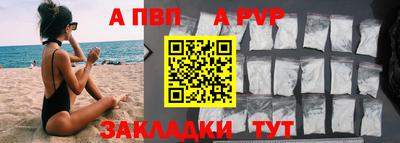 МДМА Мариинск