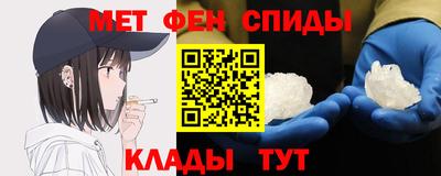 ALPHA PVP Малгобек