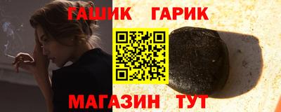 МДМА Мариинск