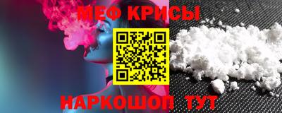 МДМА Мариинск