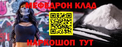 COCAINE Малоярославец