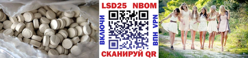Лсд 25 экстази кислота  Черемхово 