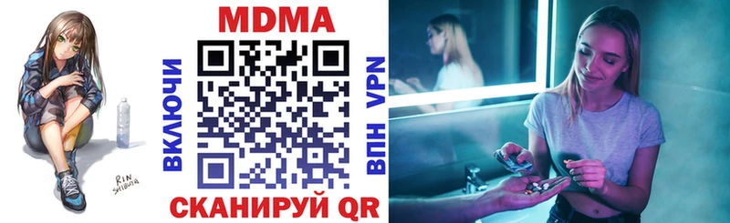 МДМА VHQ  как найти закладки  Черемхово 
