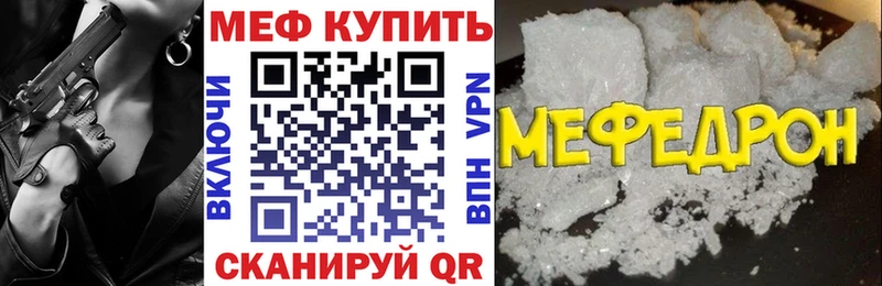 цена наркотик  Черемхово  Меф VHQ 