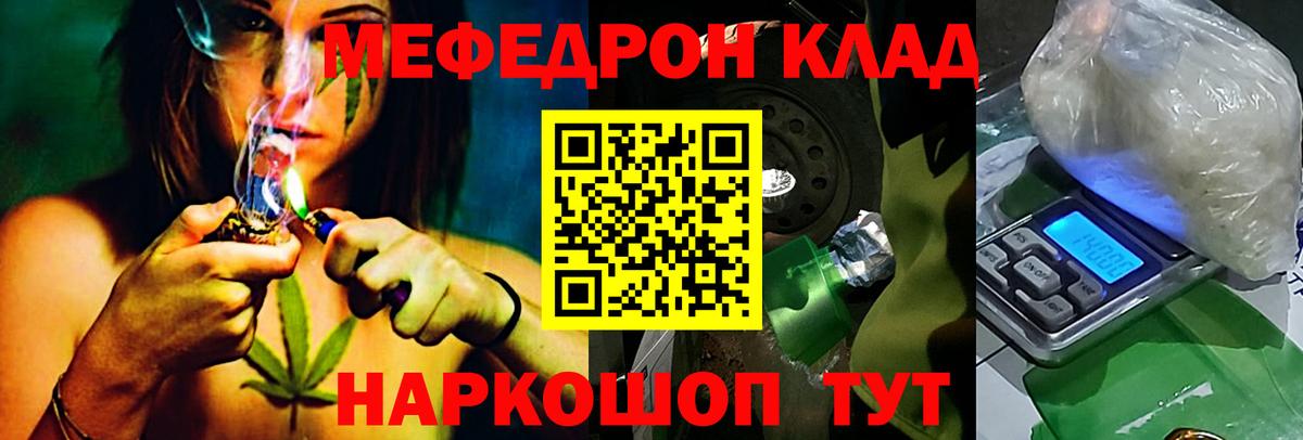 МЯУ-МЯУ VHQ  цена наркотик  Черемхово  МЯУ-МЯУ  МЯУ-МЯУ mephedrone  Вход с VPN 