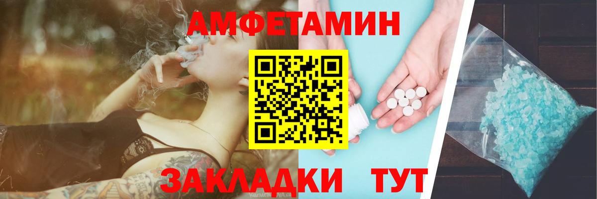 Первитин Декстрометамфетамин 99.9%  Первитин  Вход с VPN  Черемхово  Первитин Декстрометамфетамин 99.9% 