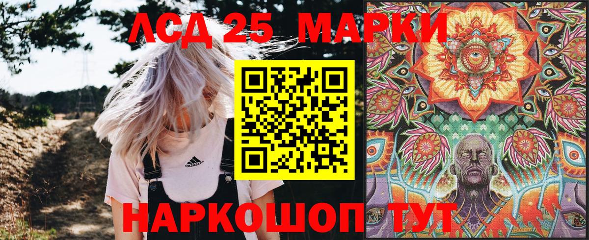 Черемхово  где продают наркотики  Вход с VPN  Марки N-bome 1,5мг 
