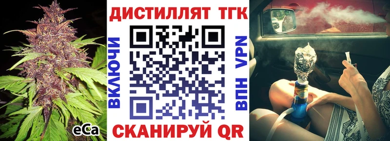 kraken сайт  Черемхово  ТГК Wax  цена наркотик 