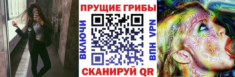 Галлюциногенные грибы ЛСД мега вход Черемхово