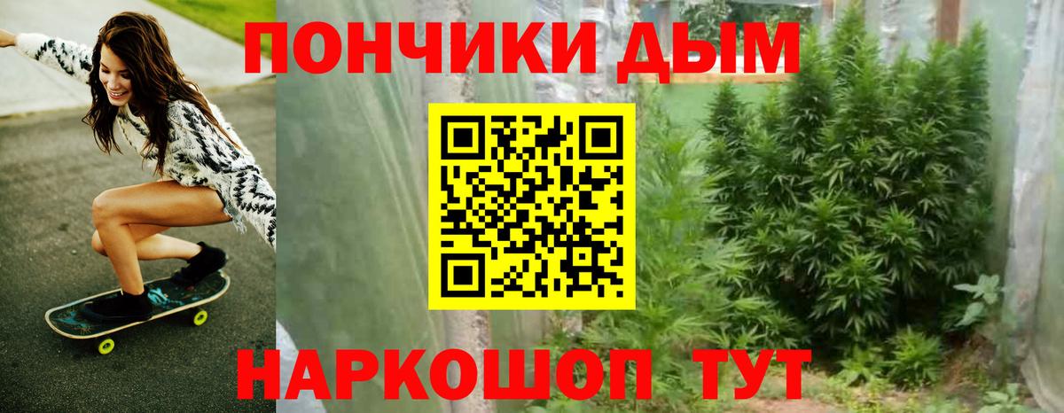 Бошки Шишки VHQ  Вход с VPN  Черемхово  Каннабис LSD WEED 