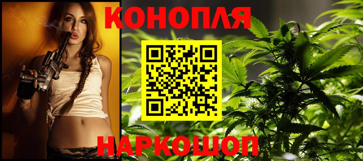 Бошки Шишки марихуана Черемхово